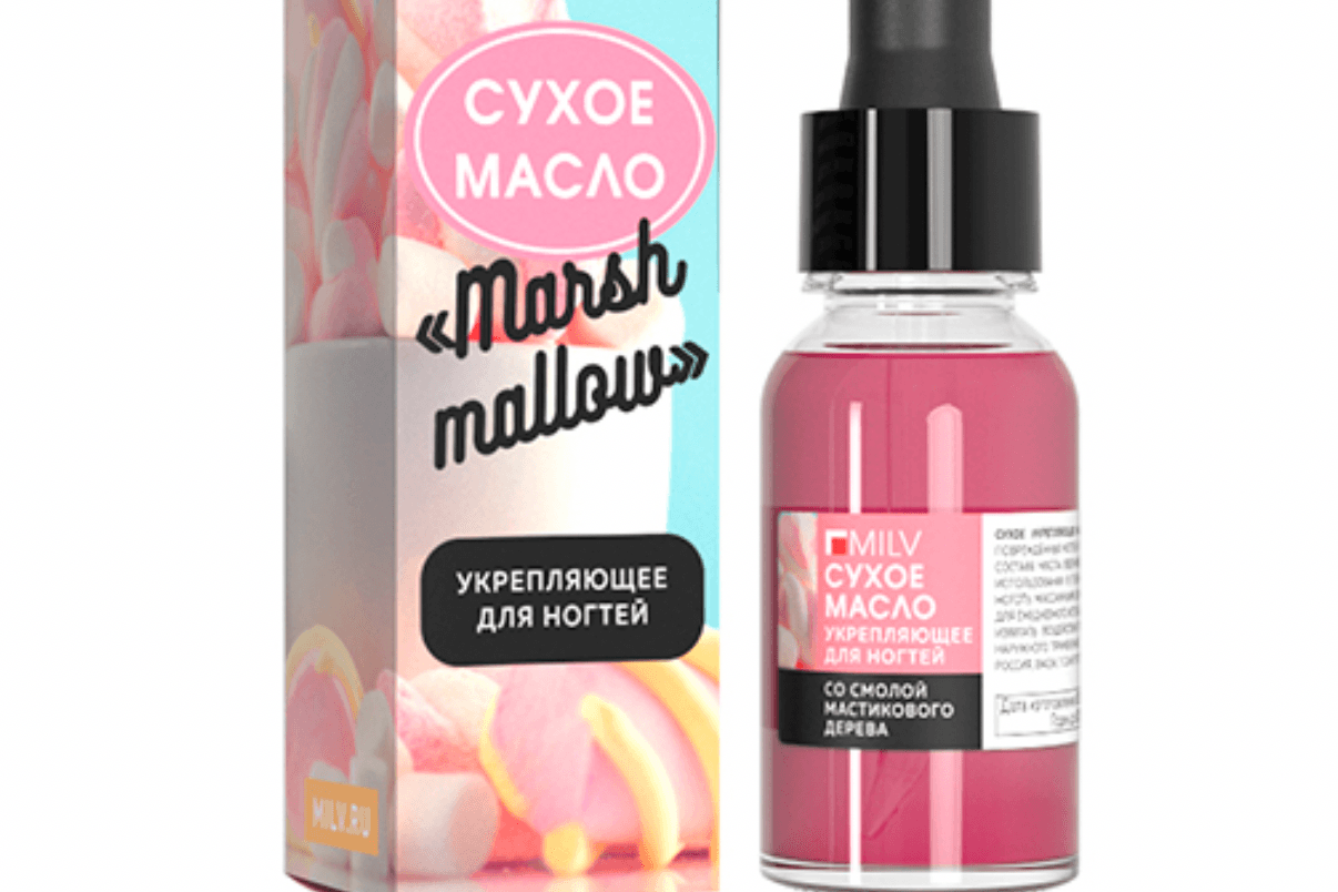 Сухое укрепляющее масло для ногтей "MARSHMALLOW". 15 мл Milv