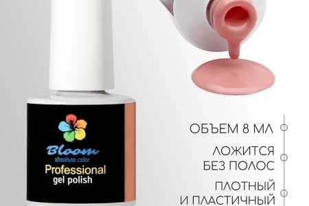 Гель-лак Bloom Вельвет (№20) 8 мл
