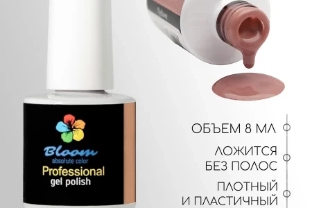 Гель-лак Bloom Пудинг (№29) 8 мл