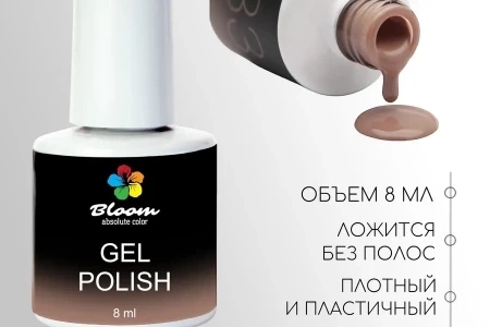 Гель-лак Bloom Молочный коктейль (№33) 8 мл