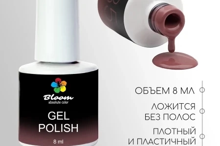 Гель-лак Bloom Ирис (№35) 8 мл