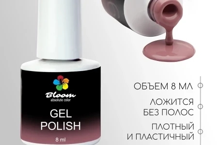 Гель-лак Bloom Зимний сон (№36) 8 мл