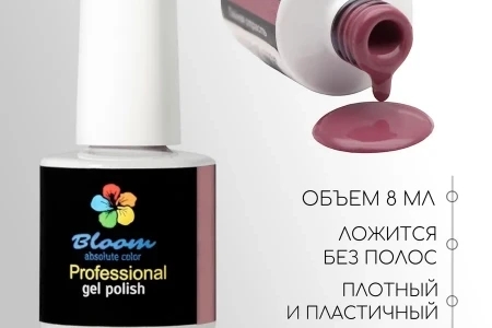 Гель-лак Bloom Тайная страсть (№37) 8 мл