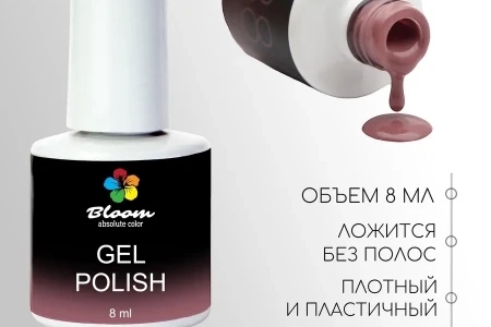 Гель-лак Bloom Кофе с молоком (№38) 8 мл