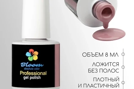 Гель-лак Bloom Чайная роза (№39) 8 мл