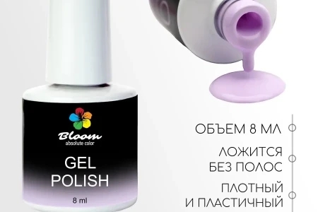 Гель-лак Bloom Ежевичный крем (№49) 8 мл