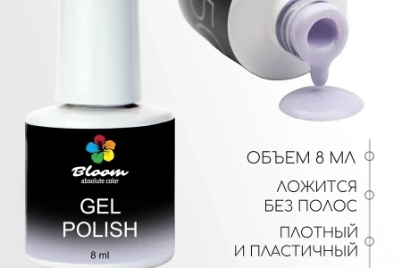 Гель-лак Bloom Реальность (№50) 8 мл