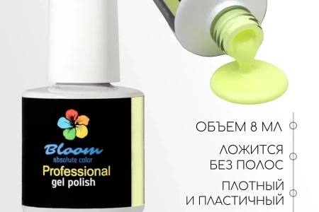 Гель-лак Bloom Фруктовый микс (№54) 8 мл