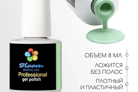Гель-лак Bloom Мохито (№56) 8 мл