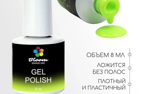 Гель-лак Bloom Лимонад (№58) 8 мл