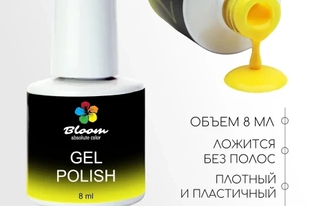 Гель-лак Bloom Папайя (№67) 8 мл