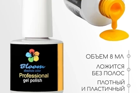 Гель-лак Bloom Фанта (№69) 8 мл