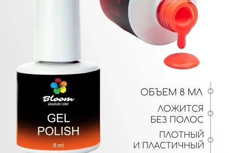 Гель-лак Bloom Оранжевый неон (№71) 8 мл