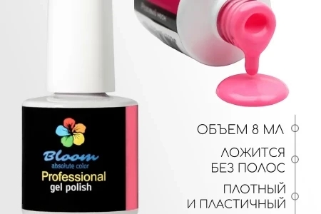 Гель-лак Bloom Розовый неон (№72) 8 мл