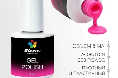 Гель-лак Bloom Гламур (№73) 8 мл