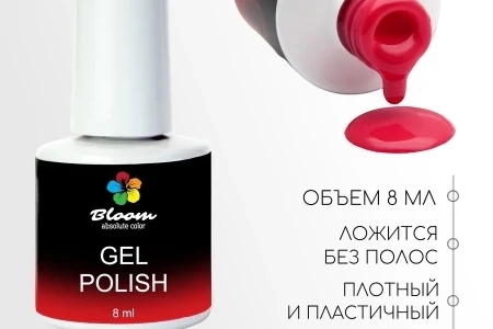 Гель-лак Bloom Космополитан (№76) 8 мл