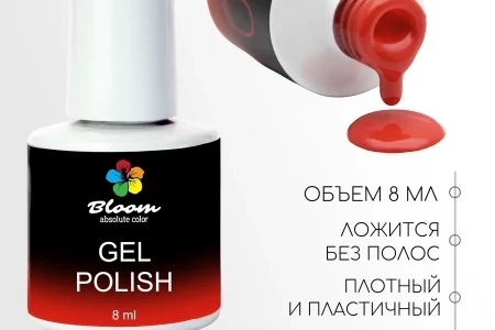 Гель-лак Bloom Самая страстная (№80) 8 мл