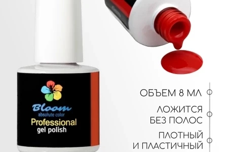 Гель-лак Bloom Юность (№81) 8 мл