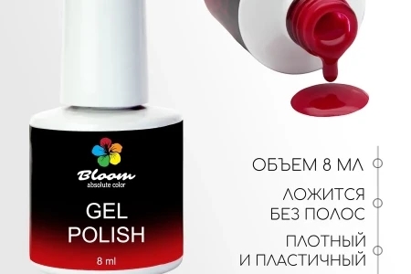 Гель-лак Bloom Карнавал (№87) 8 мл