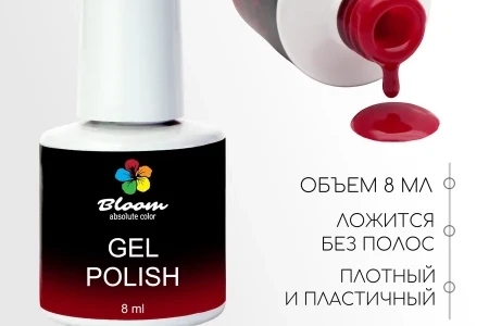 Гель-лак Bloom Пламя (№88) 8 мл