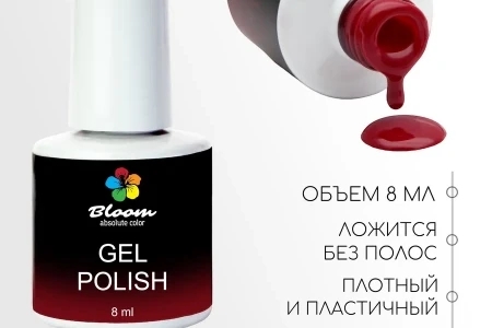 Гель-лак Bloom Самая желанная (№89) 8 мл