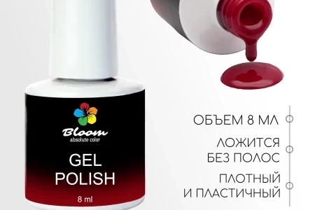 Гель-лак Bloom Самая незабываемая (№91) 8 мл