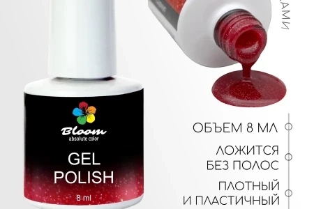 Гель-лак Bloom Сириус (№93) 8 мл