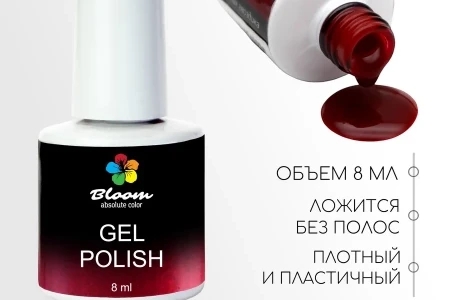 Гель-лак Bloom Красная гвоздика (№95) 8 мл