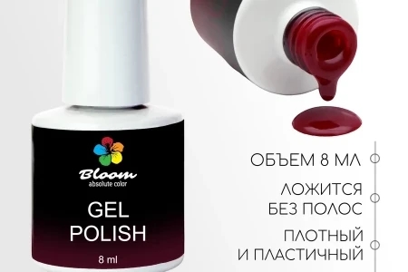 Гель-лак Bloom Спелая клюква (№98) 8 мл