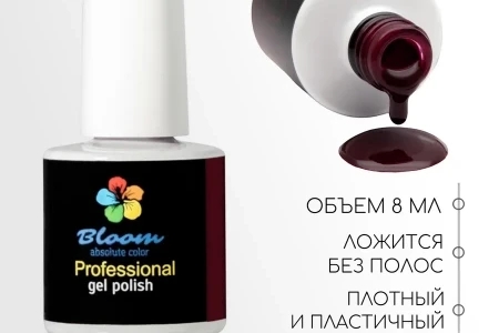 Гель-лак Bloom Гранат (№99) 8 мл