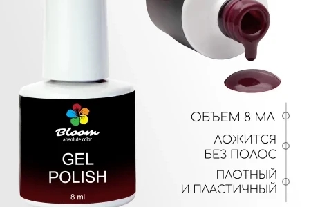 Гель-лак Bloom Турмалин (№100) 8 мл