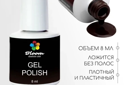 Гель-лак Bloom Испанское вино (№107) 8 мл