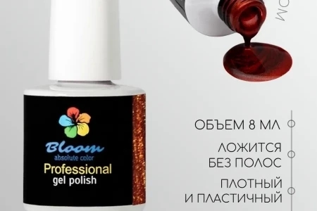 Гель-лак Bloom Барбарис (№112) 8 мл