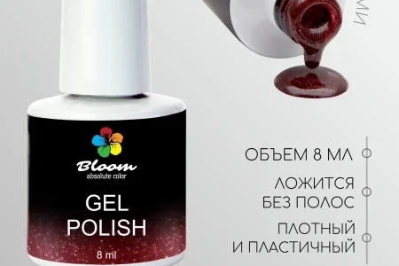 Гель-лак Bloom Спутник Сатурна (№113) 8 мл