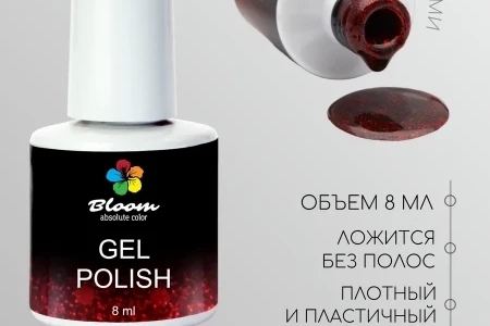 Гель-лак Bloom Красный камень (№114) 8 мл
