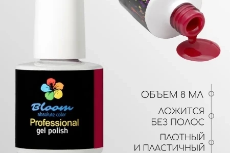 Гель-лак Bloom Самая обаятельная (№120) 8 мл