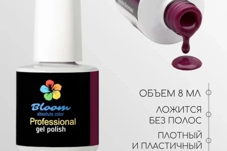 Гель-лак Bloom Звезда Востока (№123) 8 мл