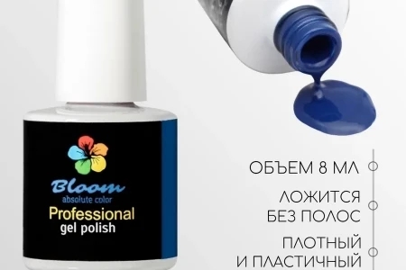 Гель-лак Bloom Амазонка (№148) 8 мл