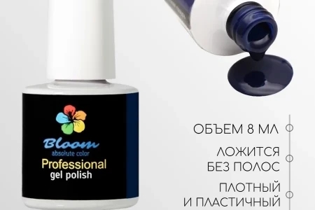 Гель-лак Bloom Берлинская лазурь (№154) 8 мл