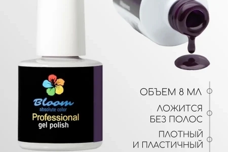 Гель-лак Bloom Марокко (№157) 8 мл