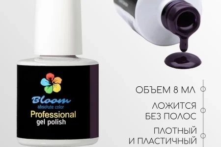 Гель-лак Bloom Баклажан (№158) 8 мл
