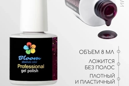 Гель-лак Bloom Малиновые сны (№159) 8 мл