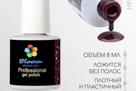 Гель-лак Bloom Сабрина (№160) 8 мл