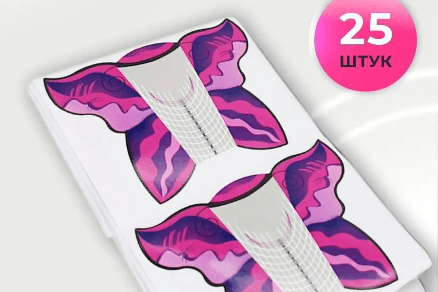 Формы нижние «Бабочка», 25 шт.