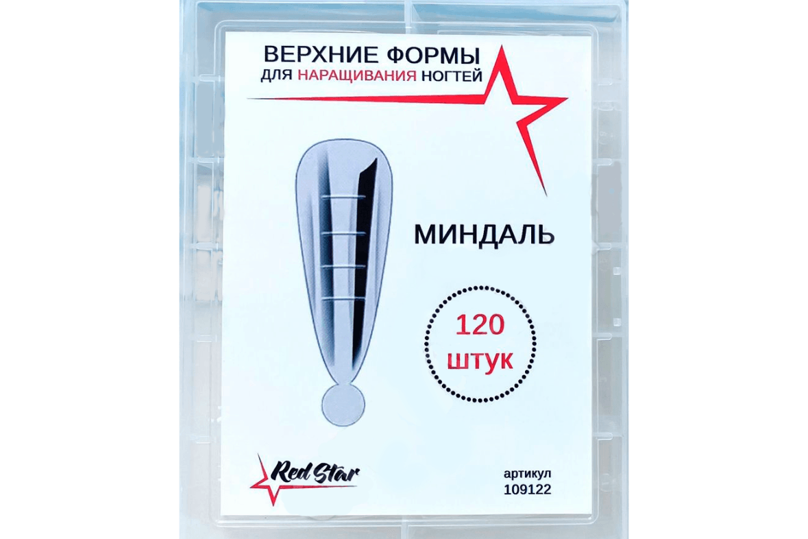 Red Star, верхние формы «Миндаль»