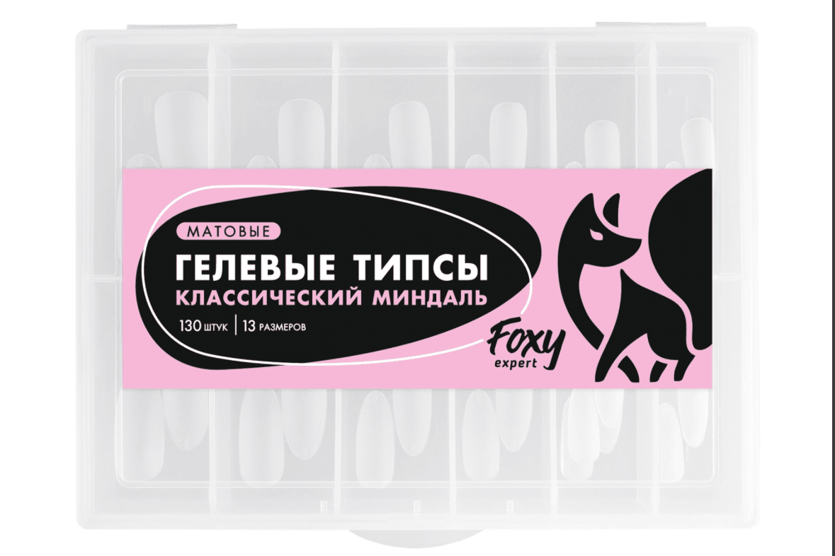 Foxy expert, гелевые типсы «Классический миндаль»