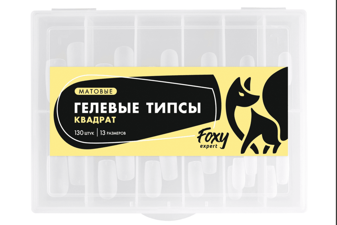 Foxy expert, гелевые типсы «Квадрат»
