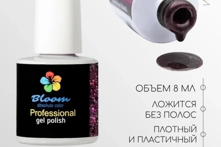 Гель-лак Bloom Звездный дождь (№161) 8 мл
