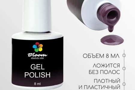 Гель-лак Bloom Сливовое варенье (№164) 8 мл