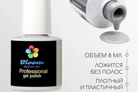 Гель-лак Bloom Крем-брюле (№177) 8 мл